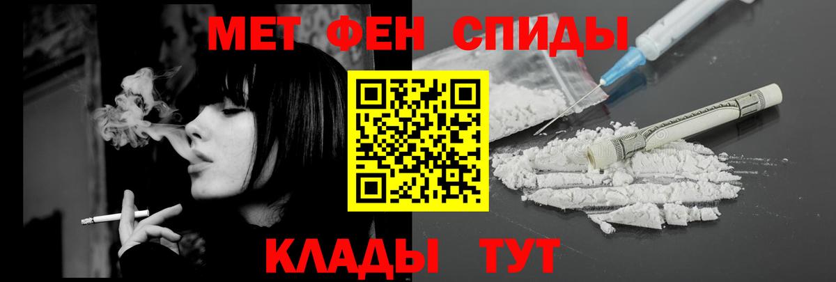Amphetamine  Амфетамин 98%  Вход с VPN  Новый Уренгой 