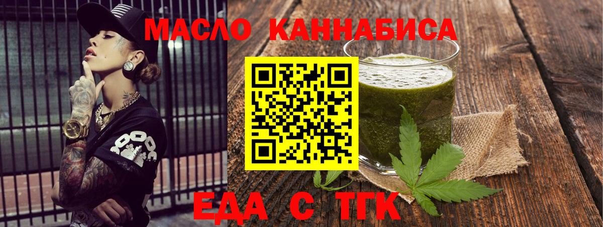 Canna-Cookies конопля  Вход с VPN  Новый Уренгой 