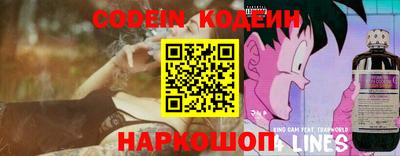кокаин колумбия Вышний Волочёк