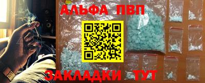 кокаин премиум Вязьма