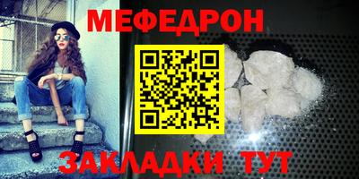 соль курить ск Вязники