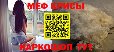 кокаин премиум Вязьма