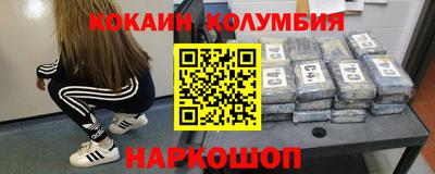соль курить ск Вязники
