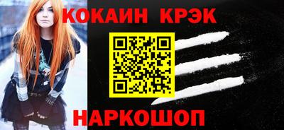 кокаин колумбия Вышний Волочёк