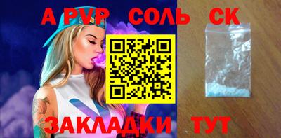 кокаин премиум Вязьма