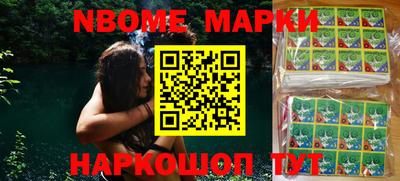 соль курить ск Вязники