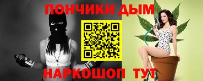 кокаин премиум Вязьма