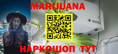 соль курить ск Вязники