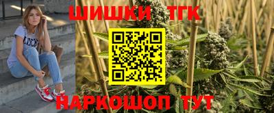 кокаин премиум Вязьма