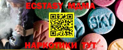 соль курить ск Вязники