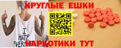 кокаин премиум Вязьма