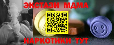 соль курить ск Вязники