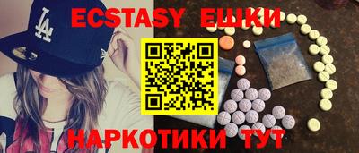 кокаин колумбия Вышний Волочёк
