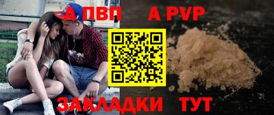 кокаин премиум Вязьма