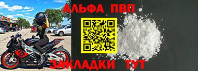 соль курить ск Вязники