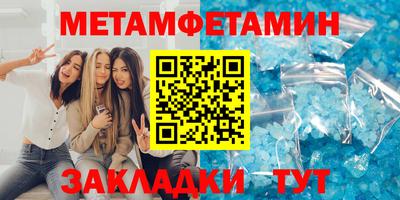 соль курить ск Вязники