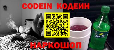 кокаин колумбия Вышний Волочёк