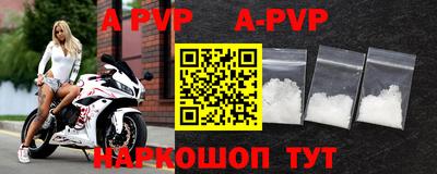 соль курить ск Вязники