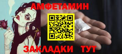 кокаин премиум Вязьма