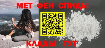 кокаин премиум Вязьма
