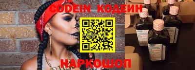 соль курить ск Вязники