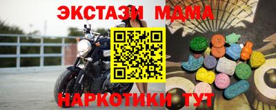 кокаин премиум Вязьма