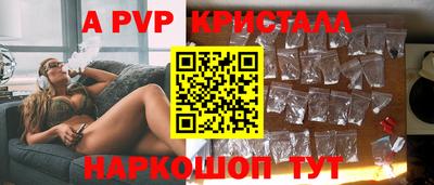 соль курить ск Вязники