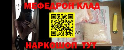 соль курить ск Вязники