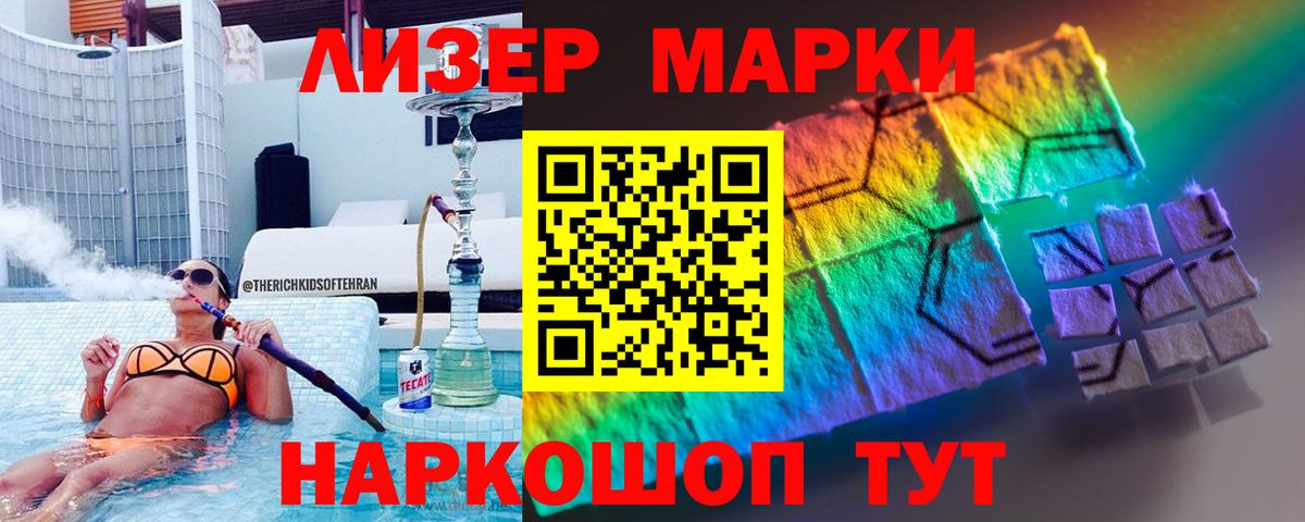 LSD-25 экстази  Лсд 25 экстази ecstasy  ОМГ ОМГ маркетплейс  Новый Уренгой  Вход с VPN 