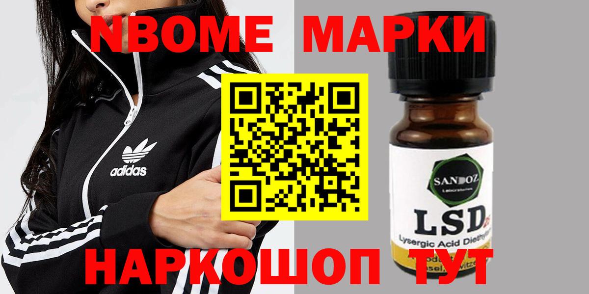 ЛСД экстази ecstasy Новый Уренгой