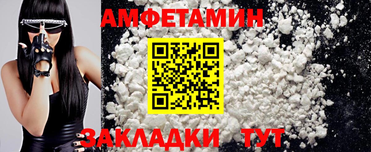 Новый Уренгой  Первитин витя  Вход с VPN 