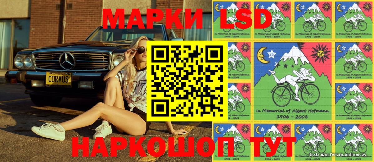 Марки 25I-NBOMe 1,5мг  Вход с VPN  Новый Уренгой 
